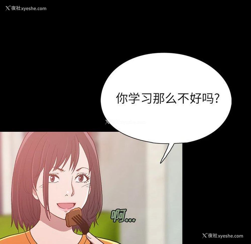 92P - 不该有的爱情