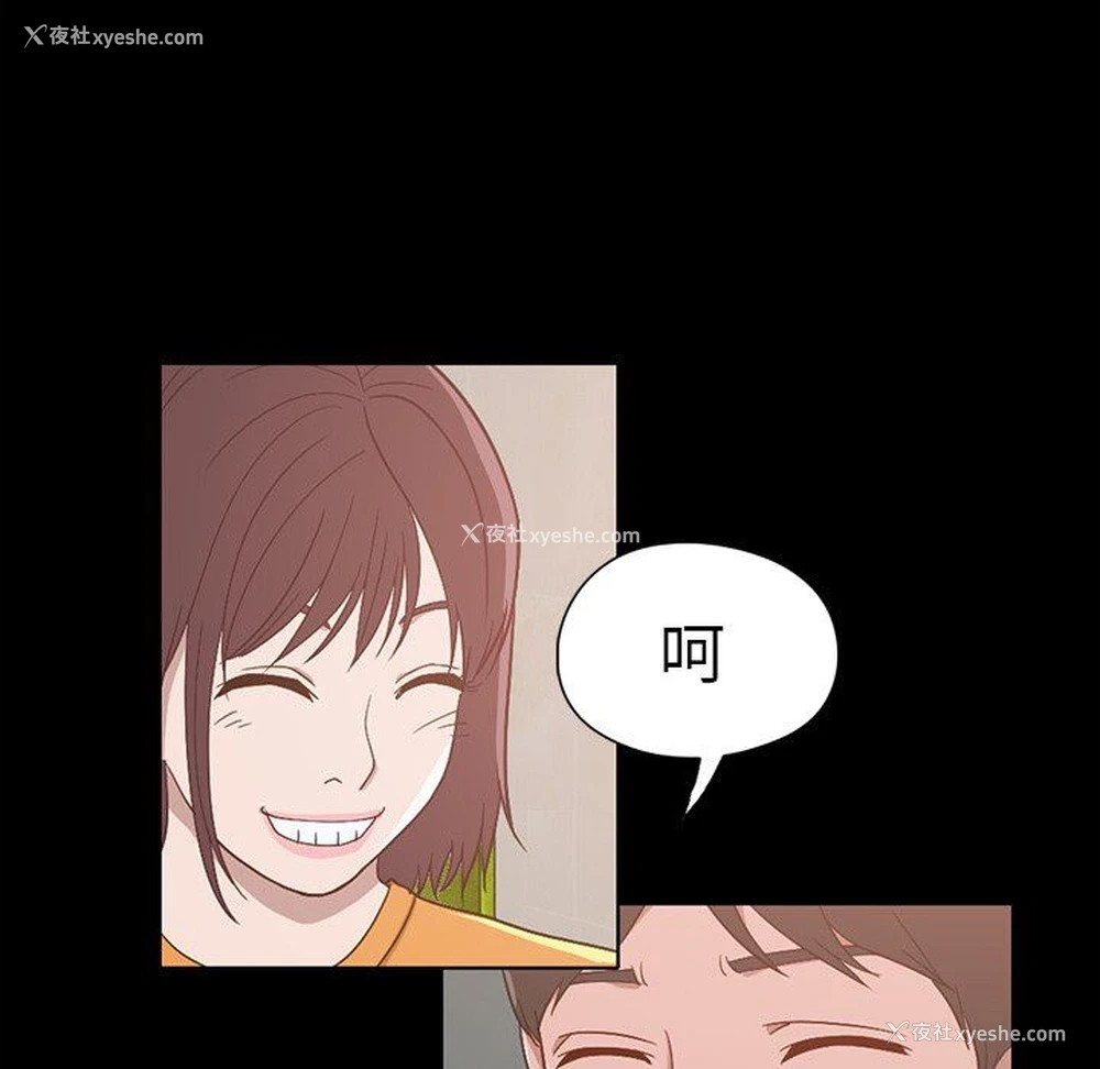 95P - 不该有的爱情