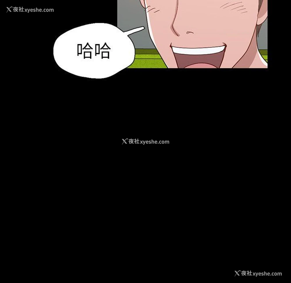 96P - 不该有的爱情