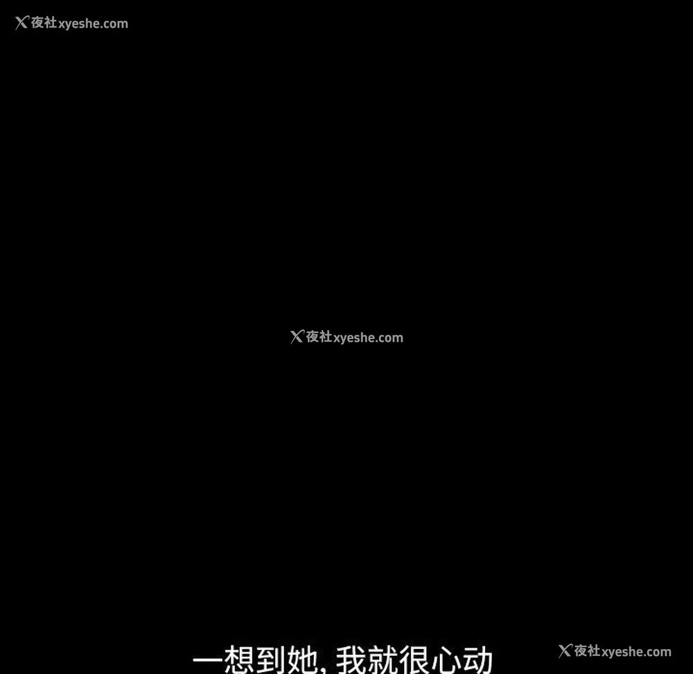 97P - 不该有的爱情