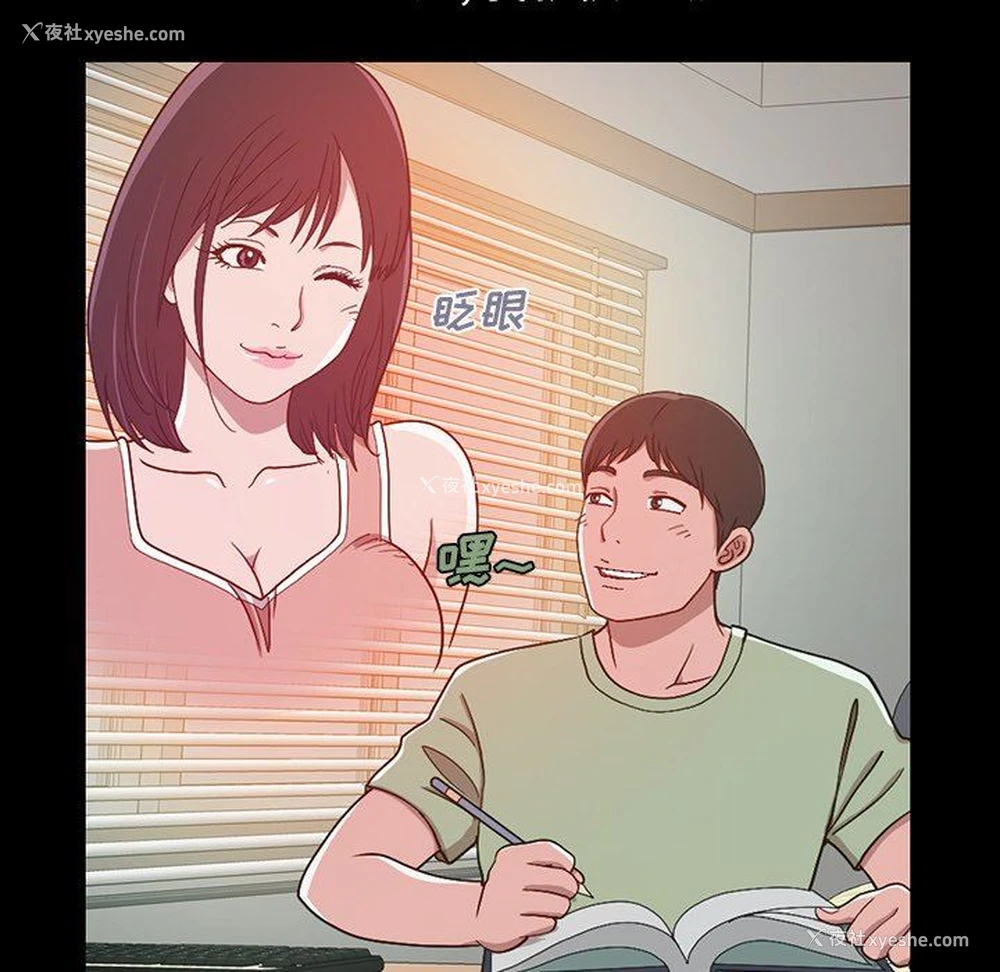 98P - 不该有的爱情
