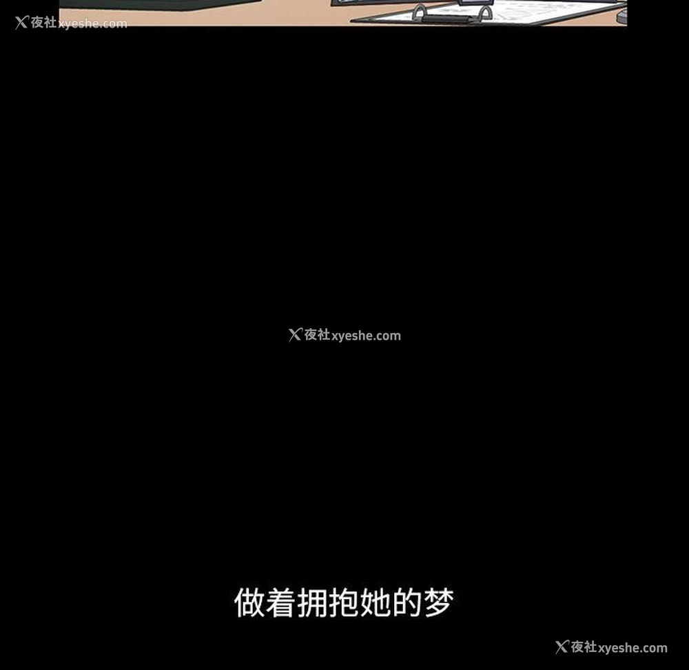 99P - 不该有的爱情