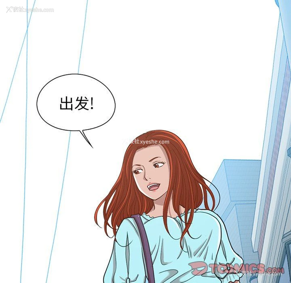 100P - 不该有的爱情