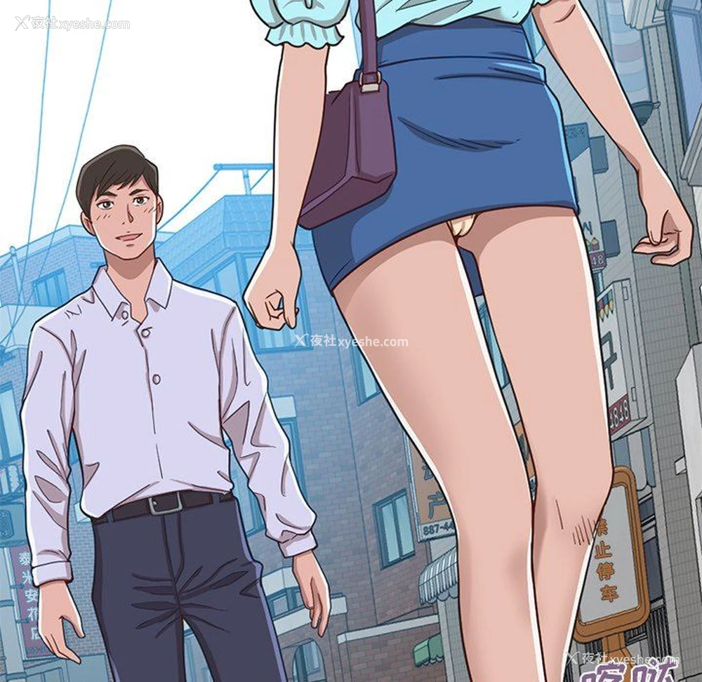101P - 不该有的爱情