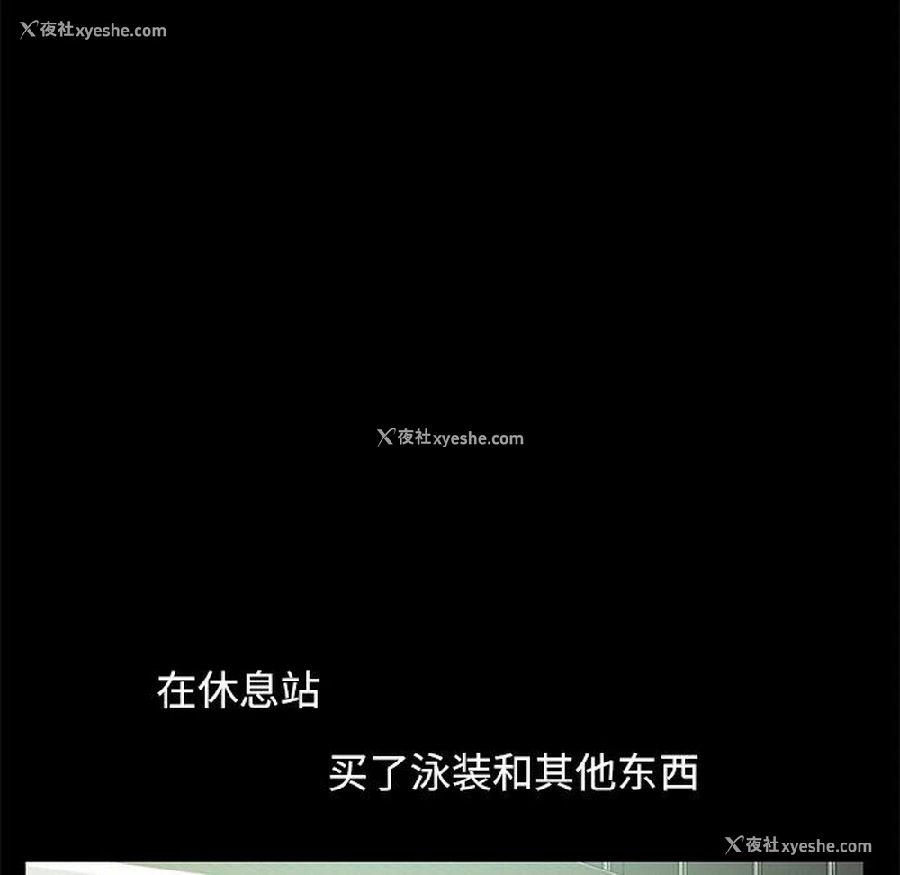107P - 不该有的爱情