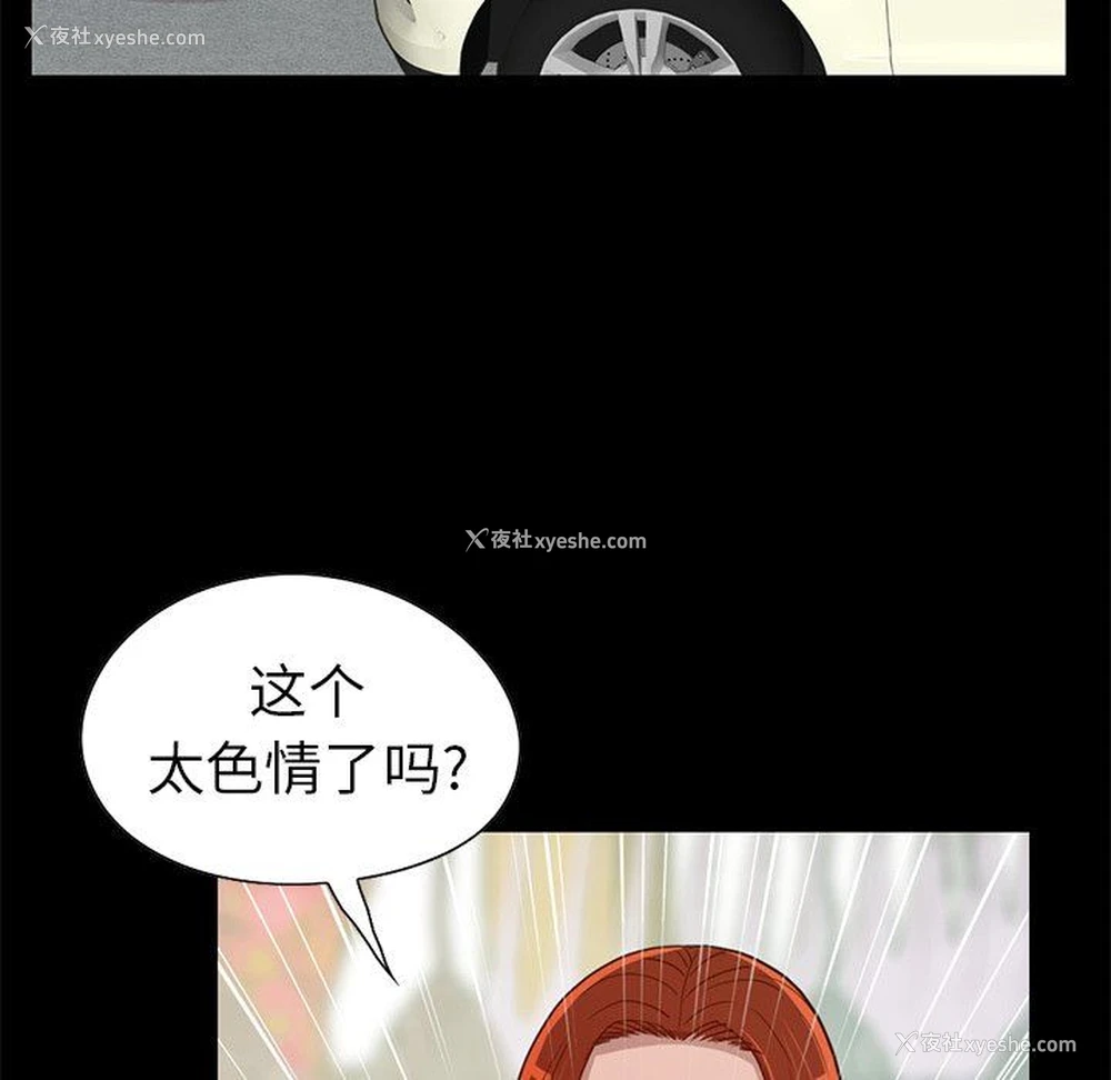 109P - 不该有的爱情