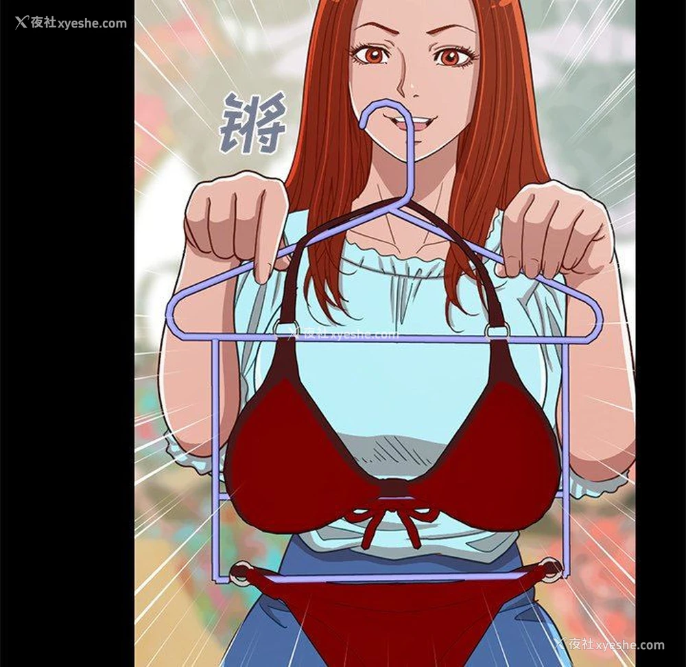 110P - 不该有的爱情