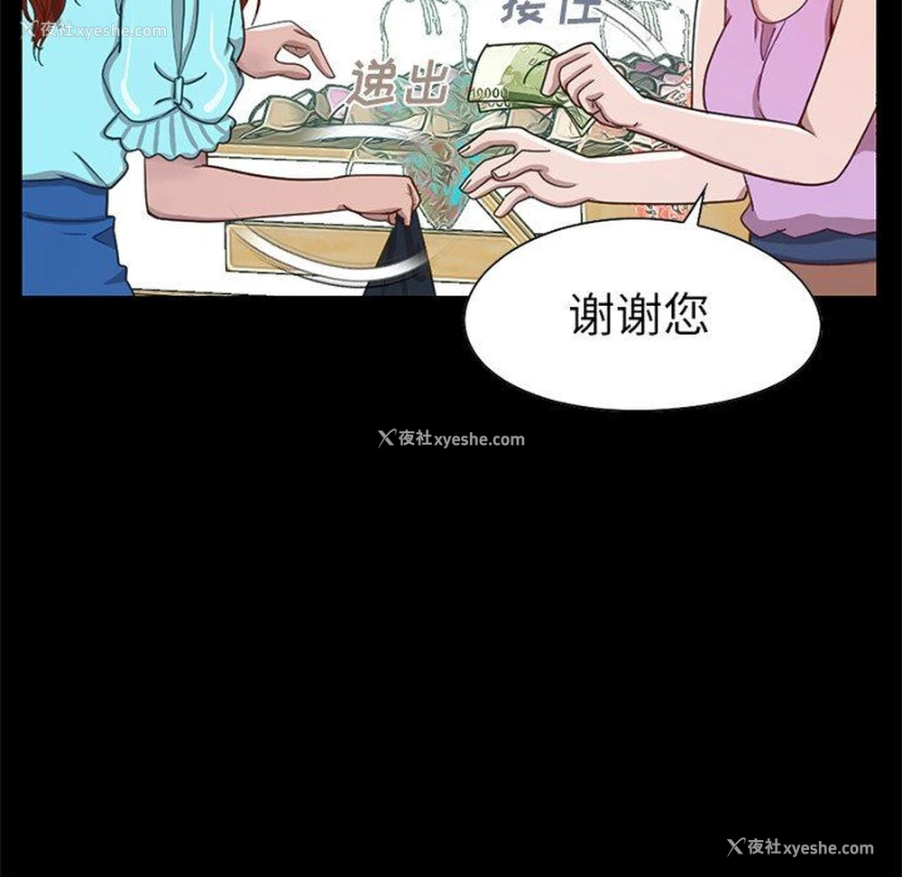 114P - 不该有的爱情