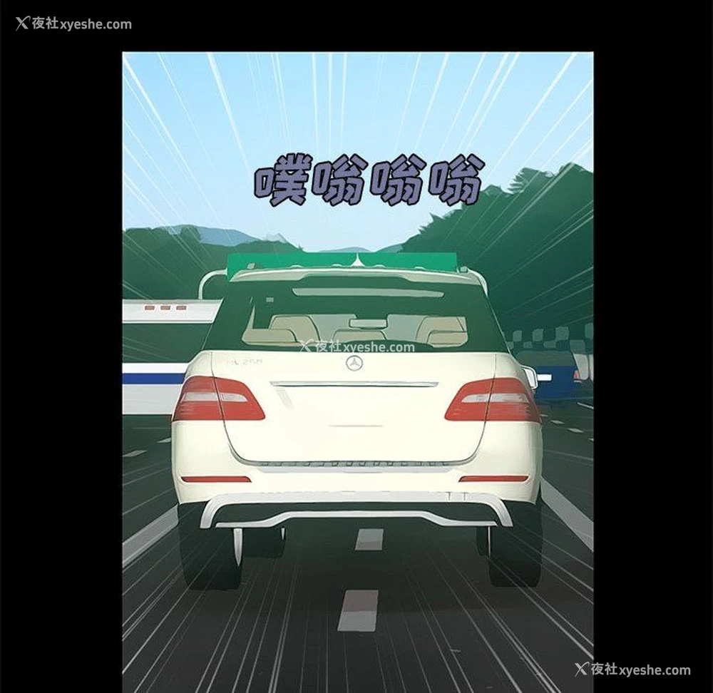 118P - 不该有的爱情