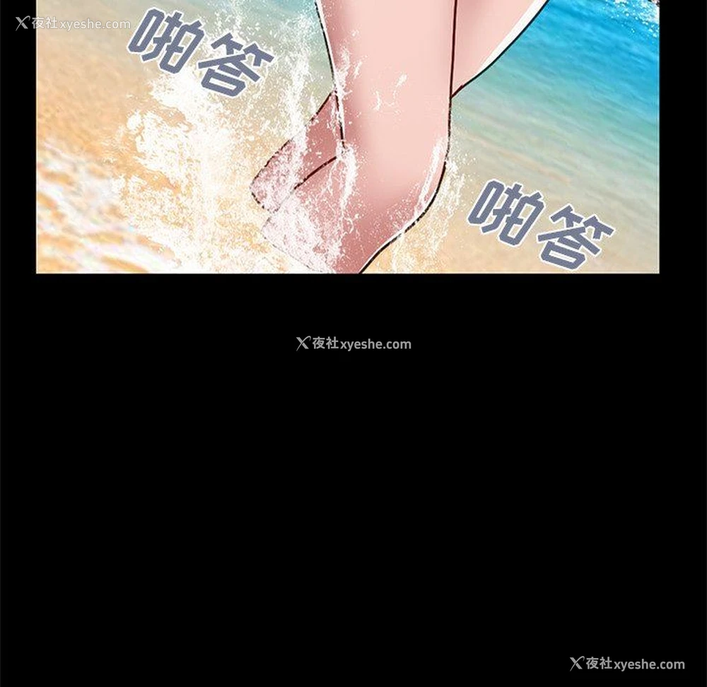 124P - 不该有的爱情