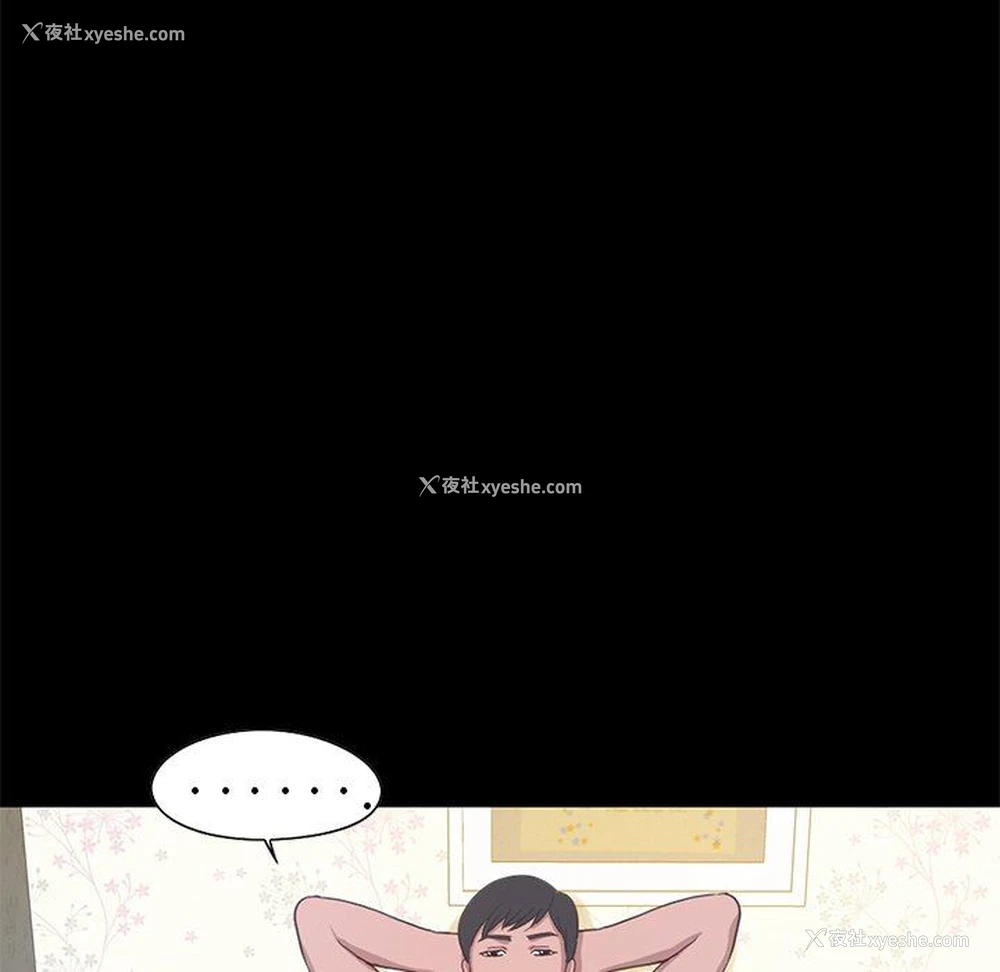 12P - 不该有的爱情