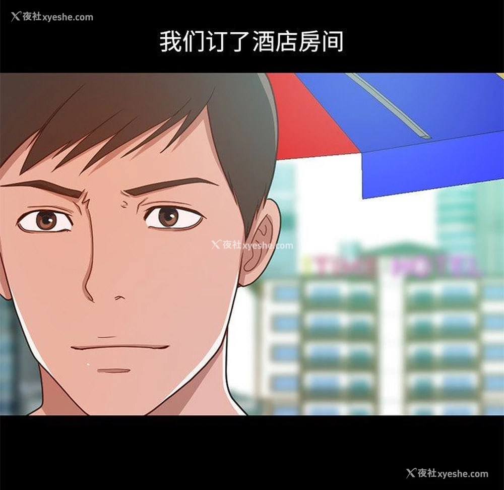 130P - 不该有的爱情