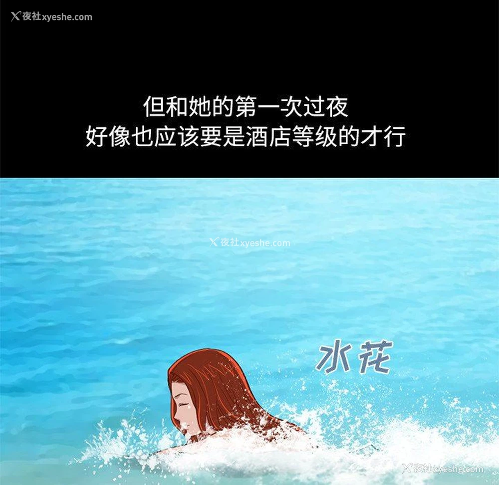133P - 不该有的爱情