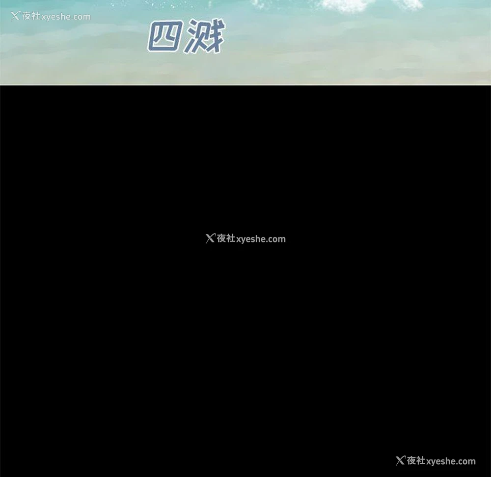 134P - 不该有的爱情
