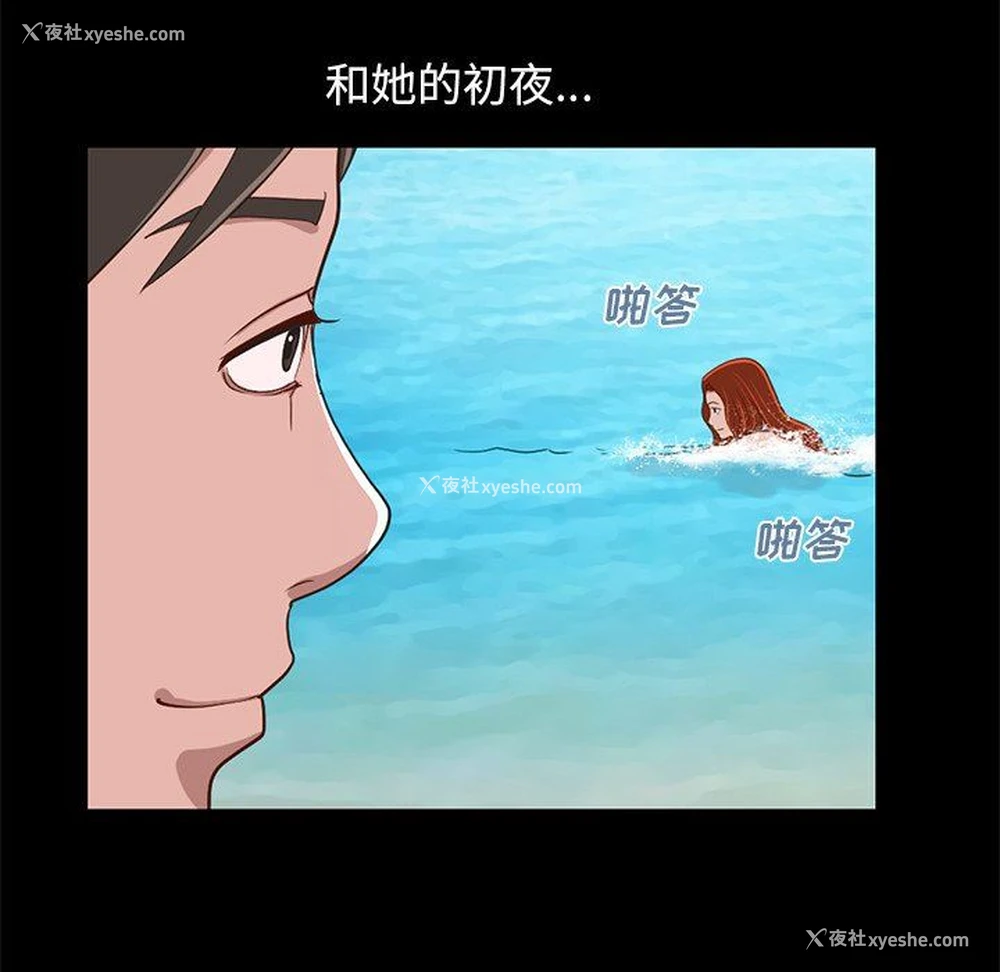 135P - 不该有的爱情
