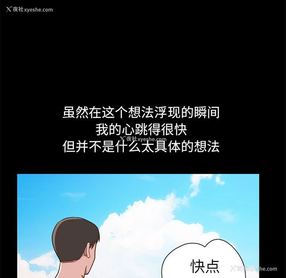 136P - 不该有的爱情