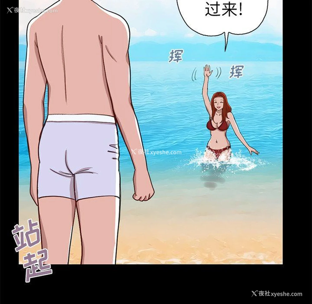 137P - 不该有的爱情