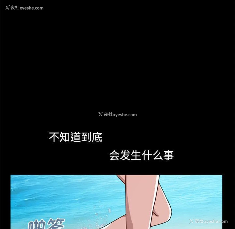 138P - 不该有的爱情