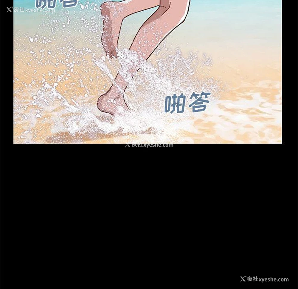 139P - 不该有的爱情
