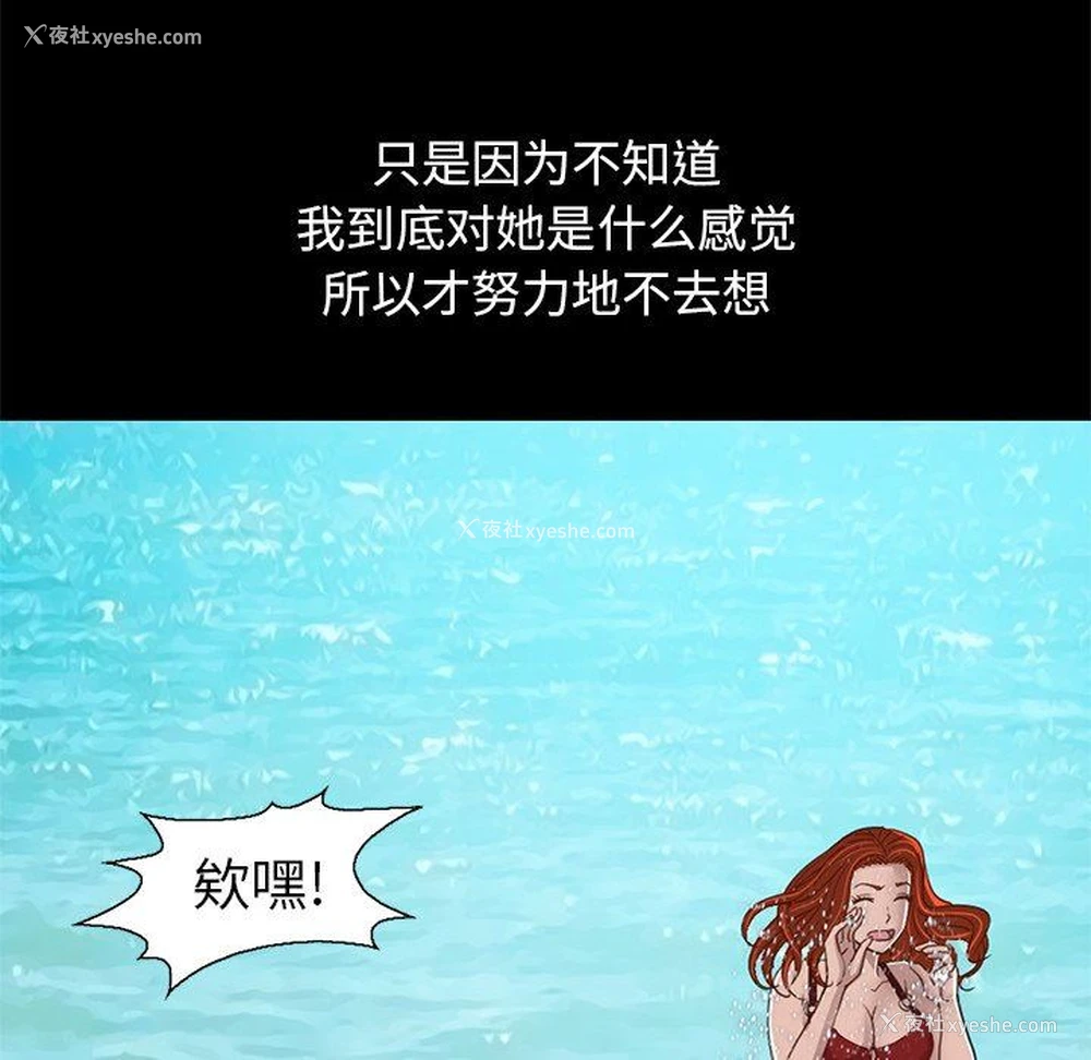 140P - 不该有的爱情