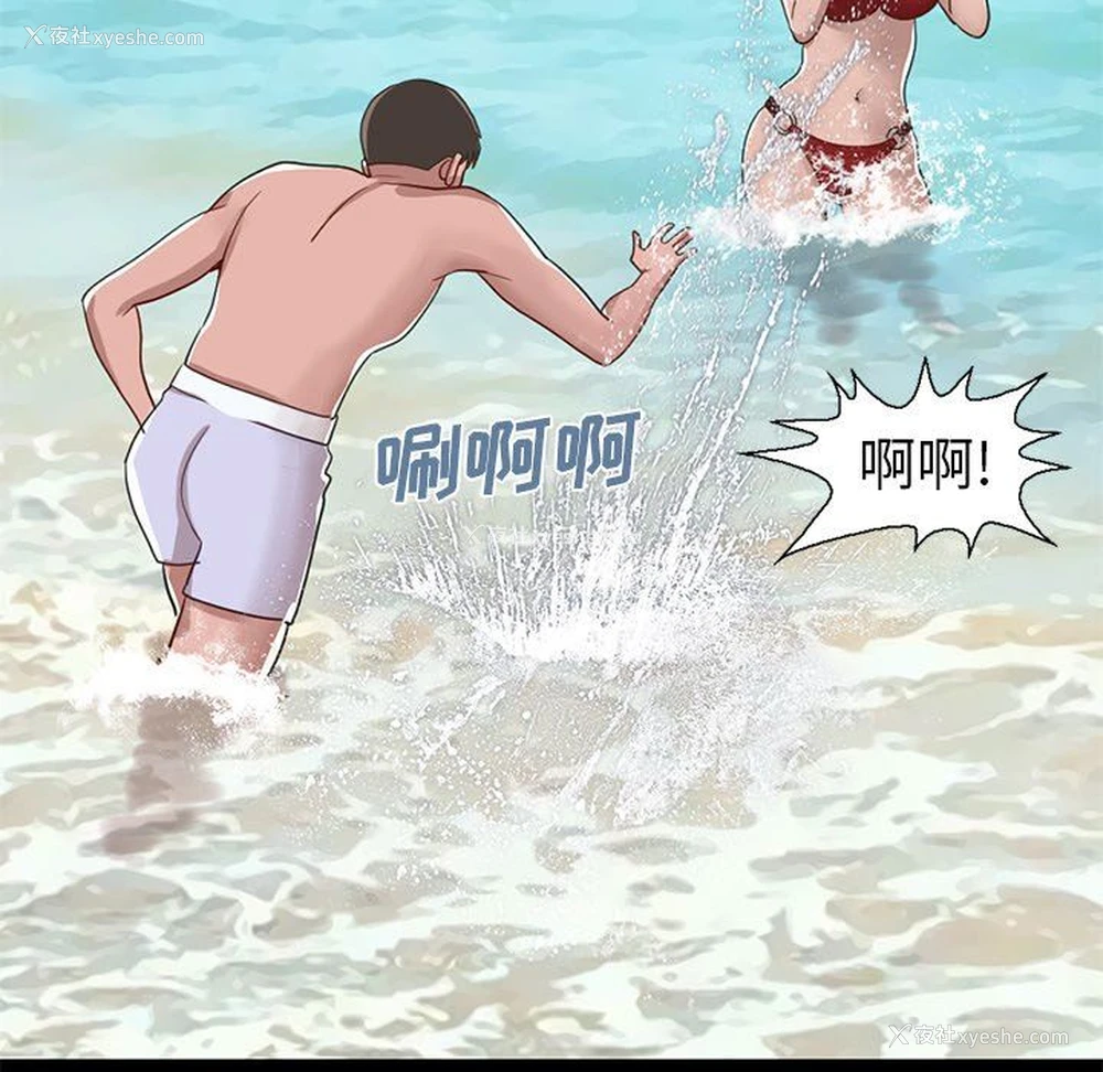 141P - 不该有的爱情