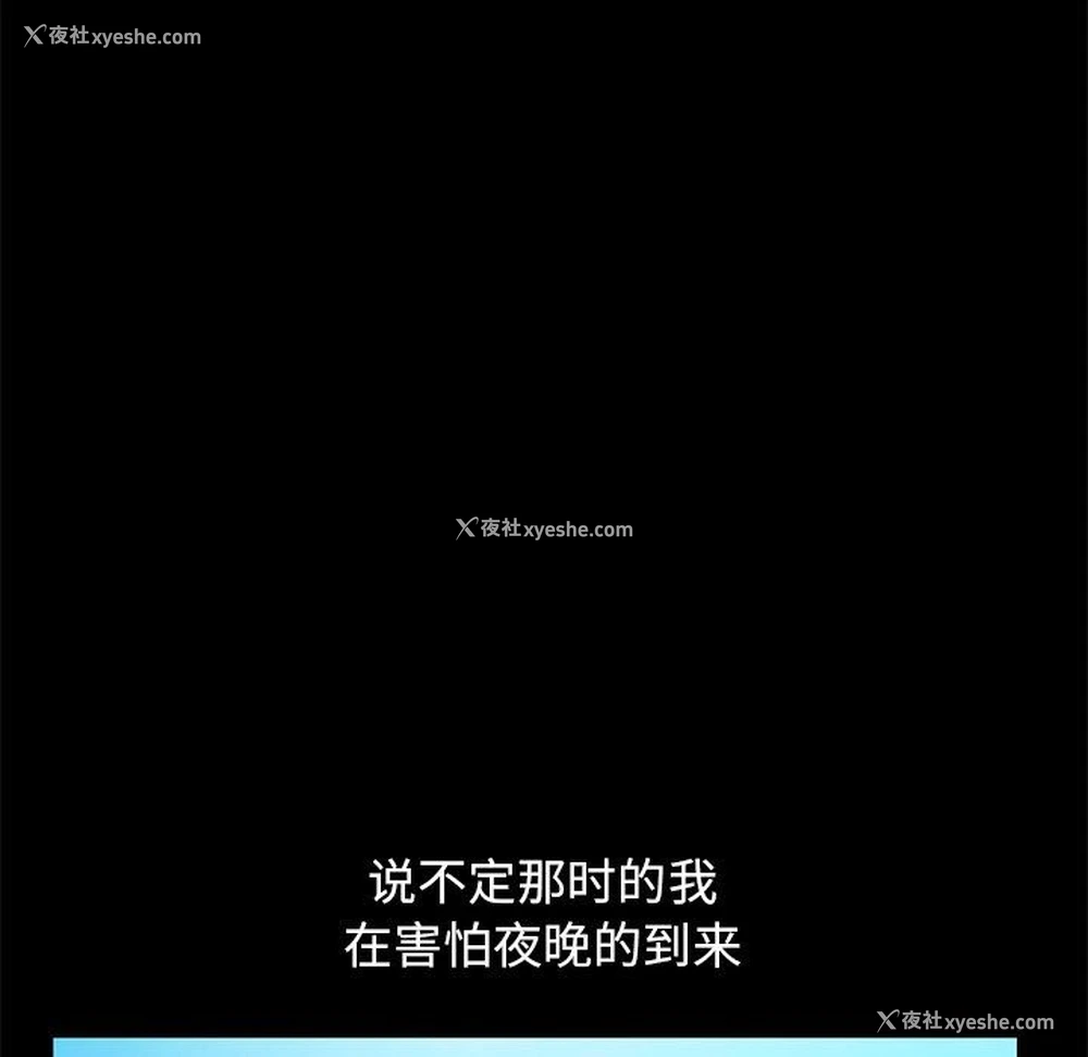 142P - 不该有的爱情