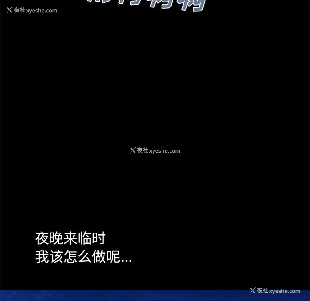 144P - 不该有的爱情