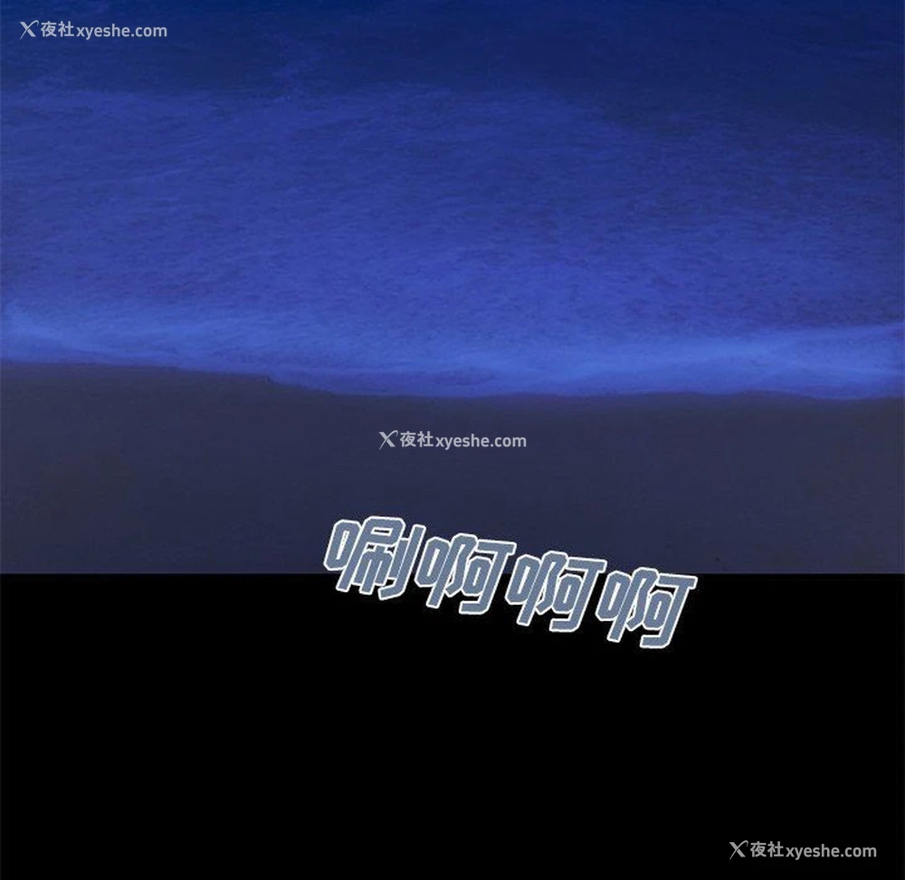 145P - 不该有的爱情