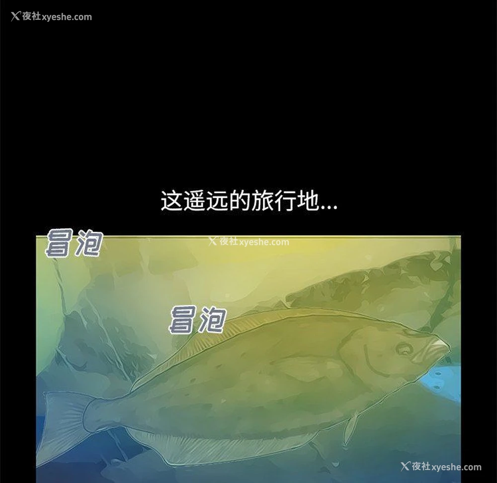 148P - 不该有的爱情