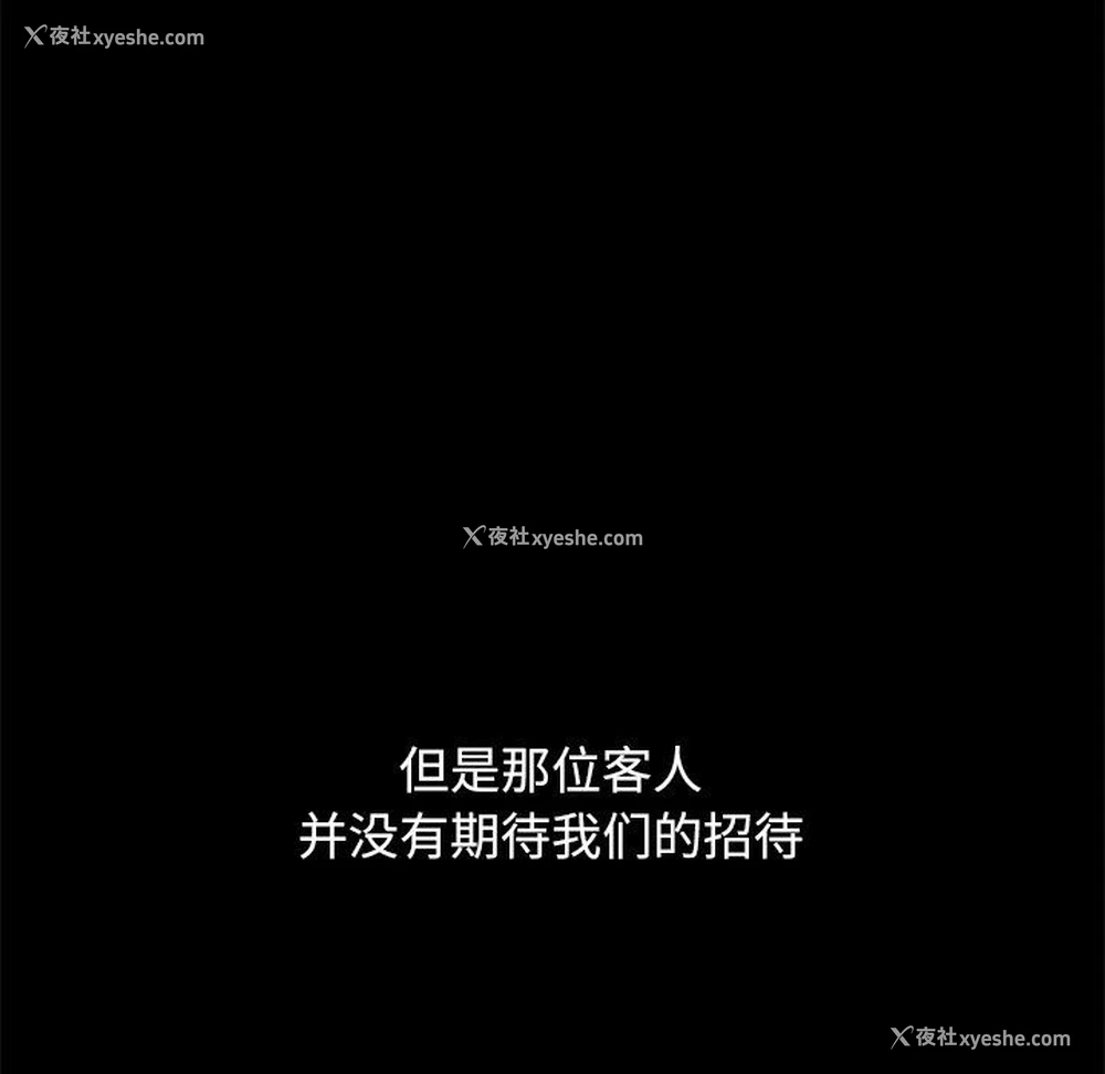 14P - 不该有的爱情