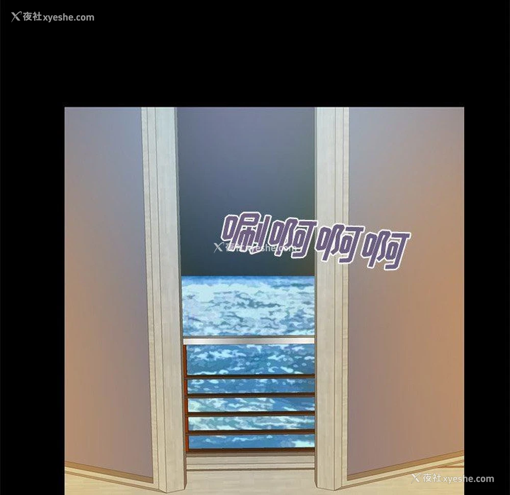 153P - 不该有的爱情