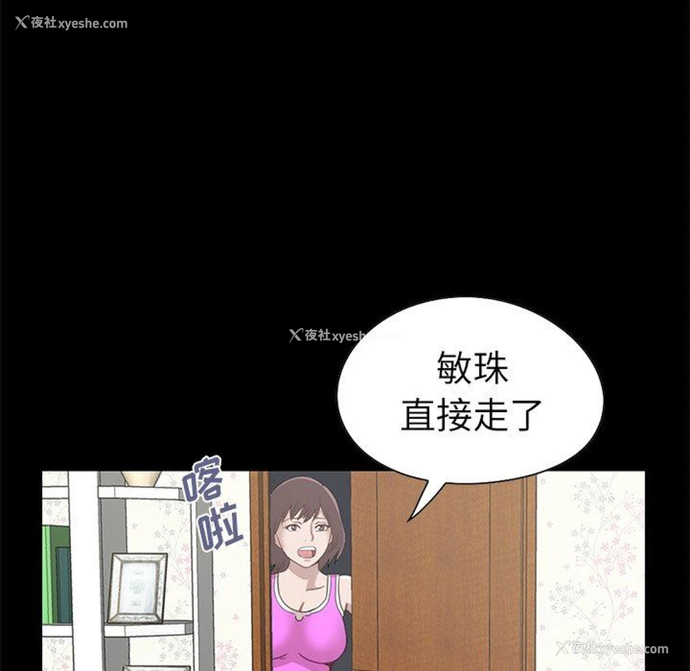 15P - 不该有的爱情
