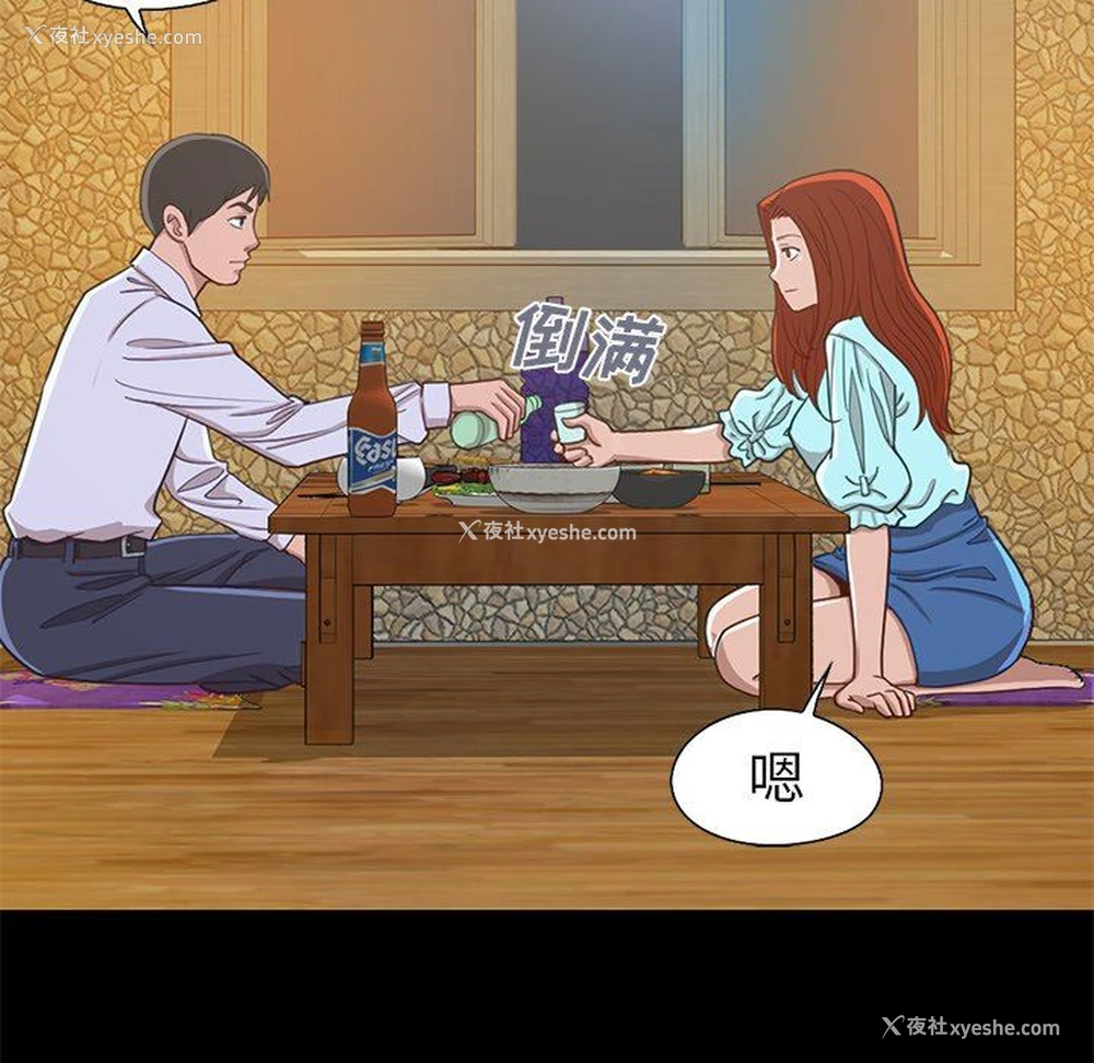 155P - 不该有的爱情