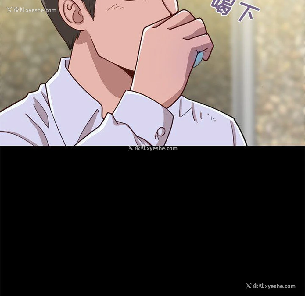 158P - 不该有的爱情