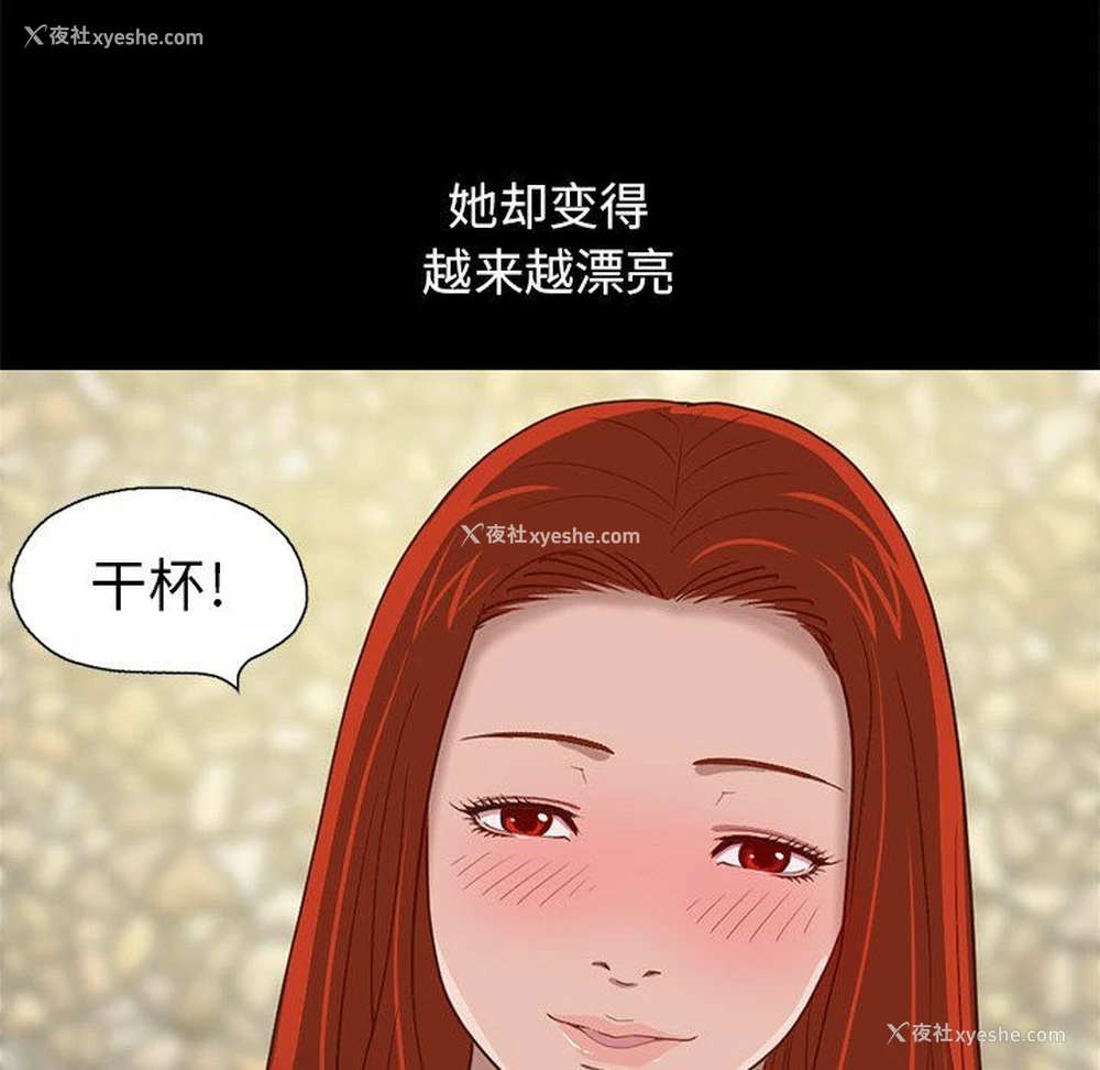 159P - 不该有的爱情