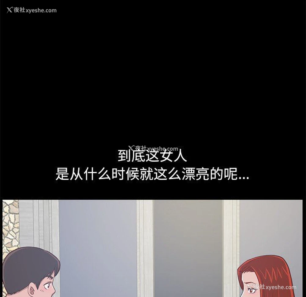 161P - 不该有的爱情