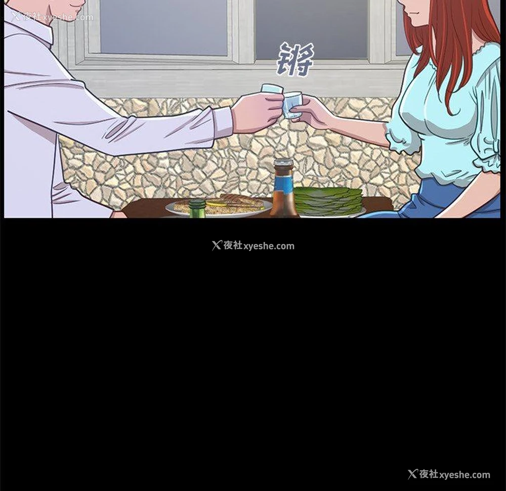 162P - 不该有的爱情