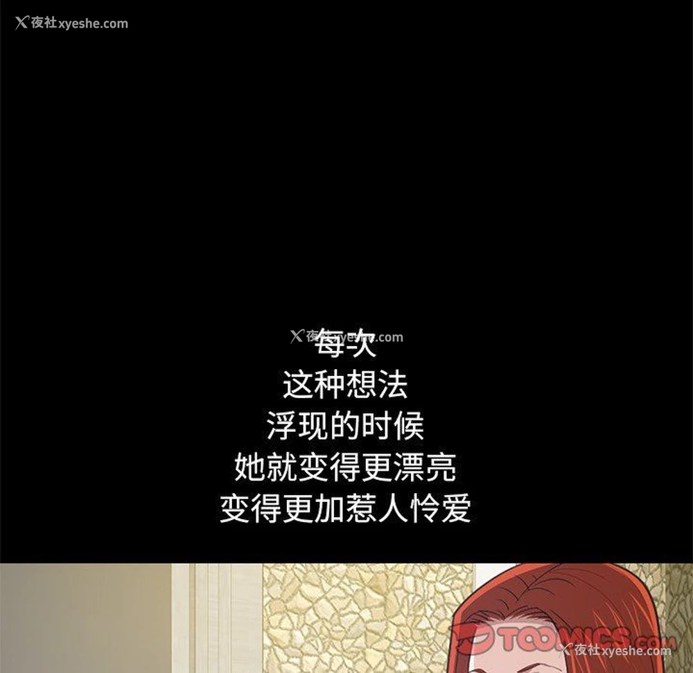 164P - 不该有的爱情