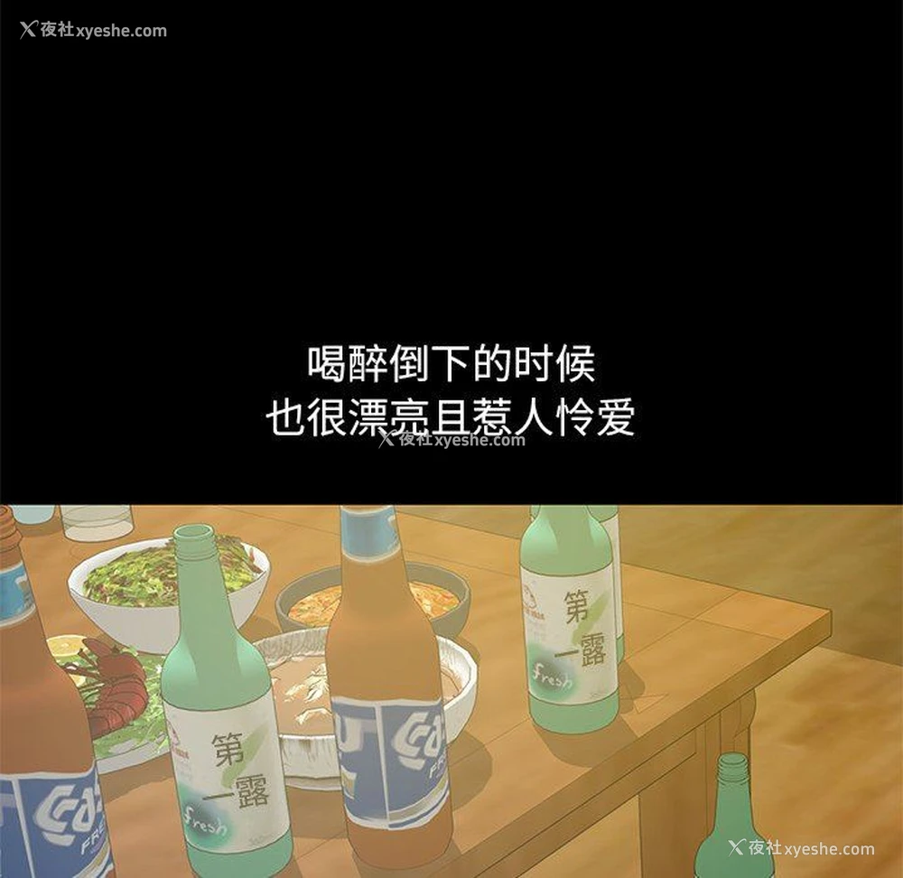 166P - 不该有的爱情