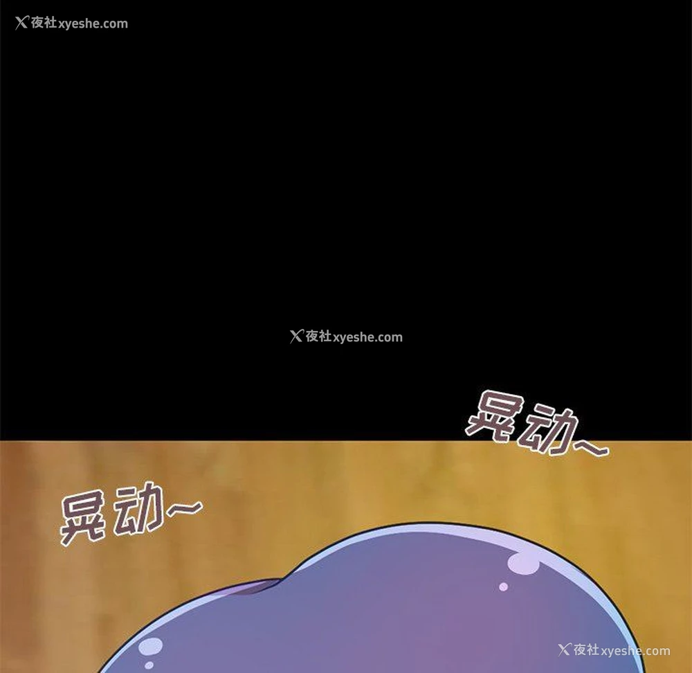 171P - 不该有的爱情