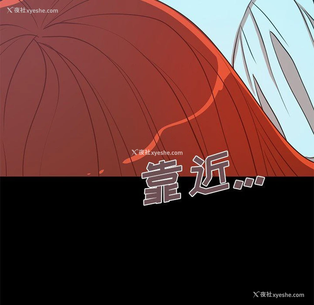 173P - 不该有的爱情