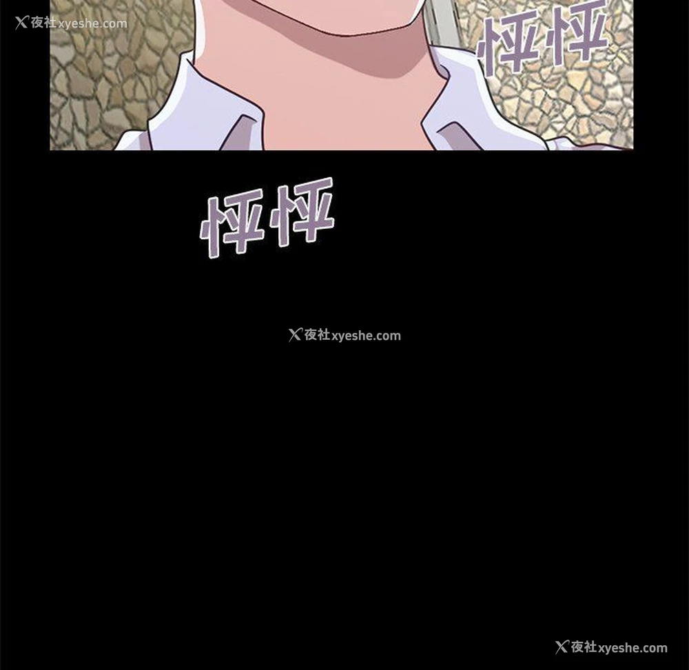 175P - 不该有的爱情