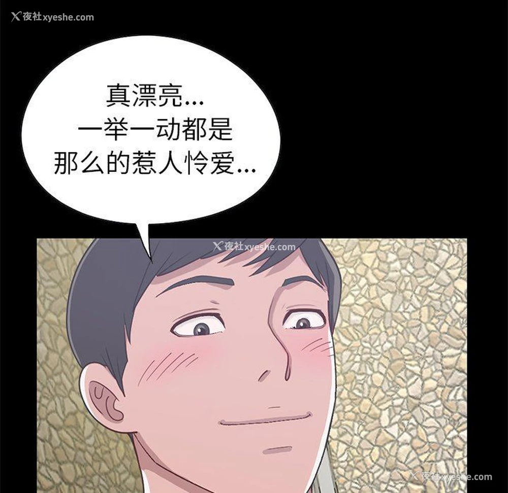 179P - 不该有的爱情