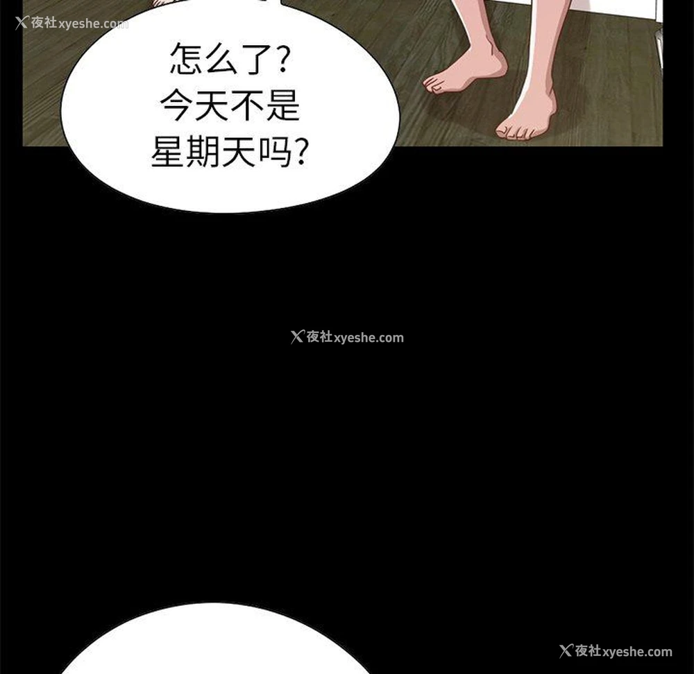 24P - 不该有的爱情