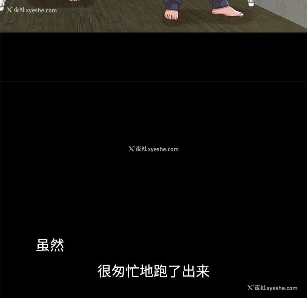 28P - 不该有的爱情