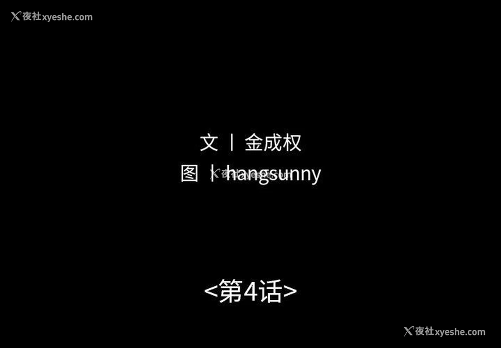 2P - 不该有的爱情