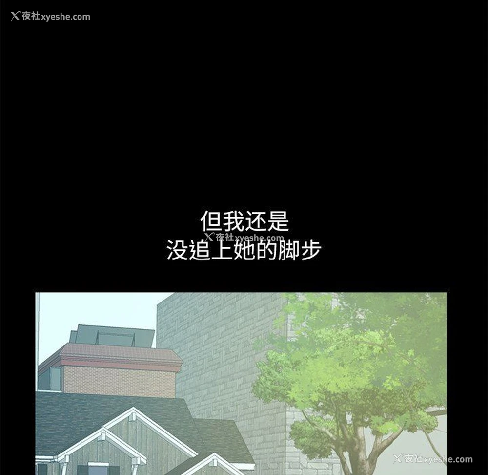 30P - 不该有的爱情