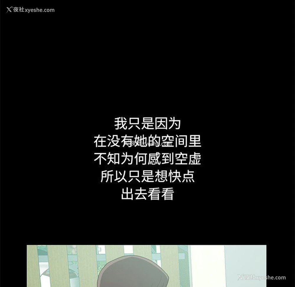 34P - 不该有的爱情