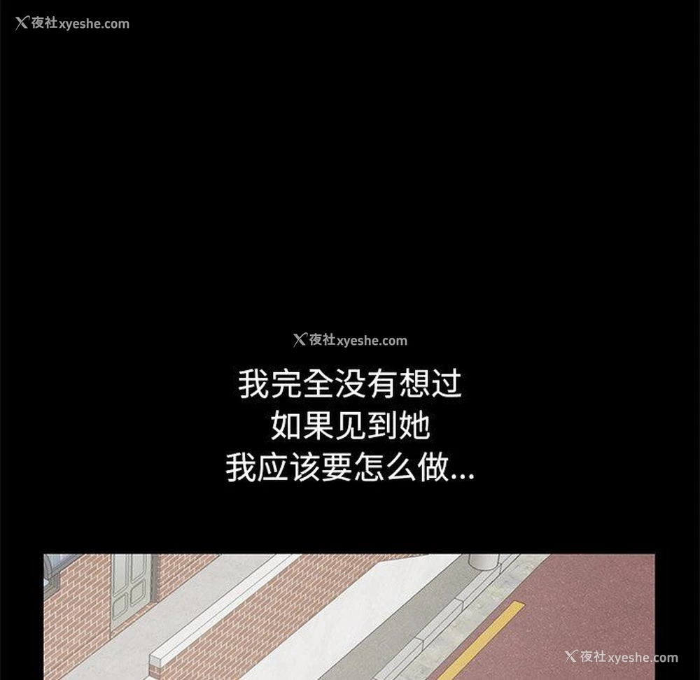 38P - 不该有的爱情