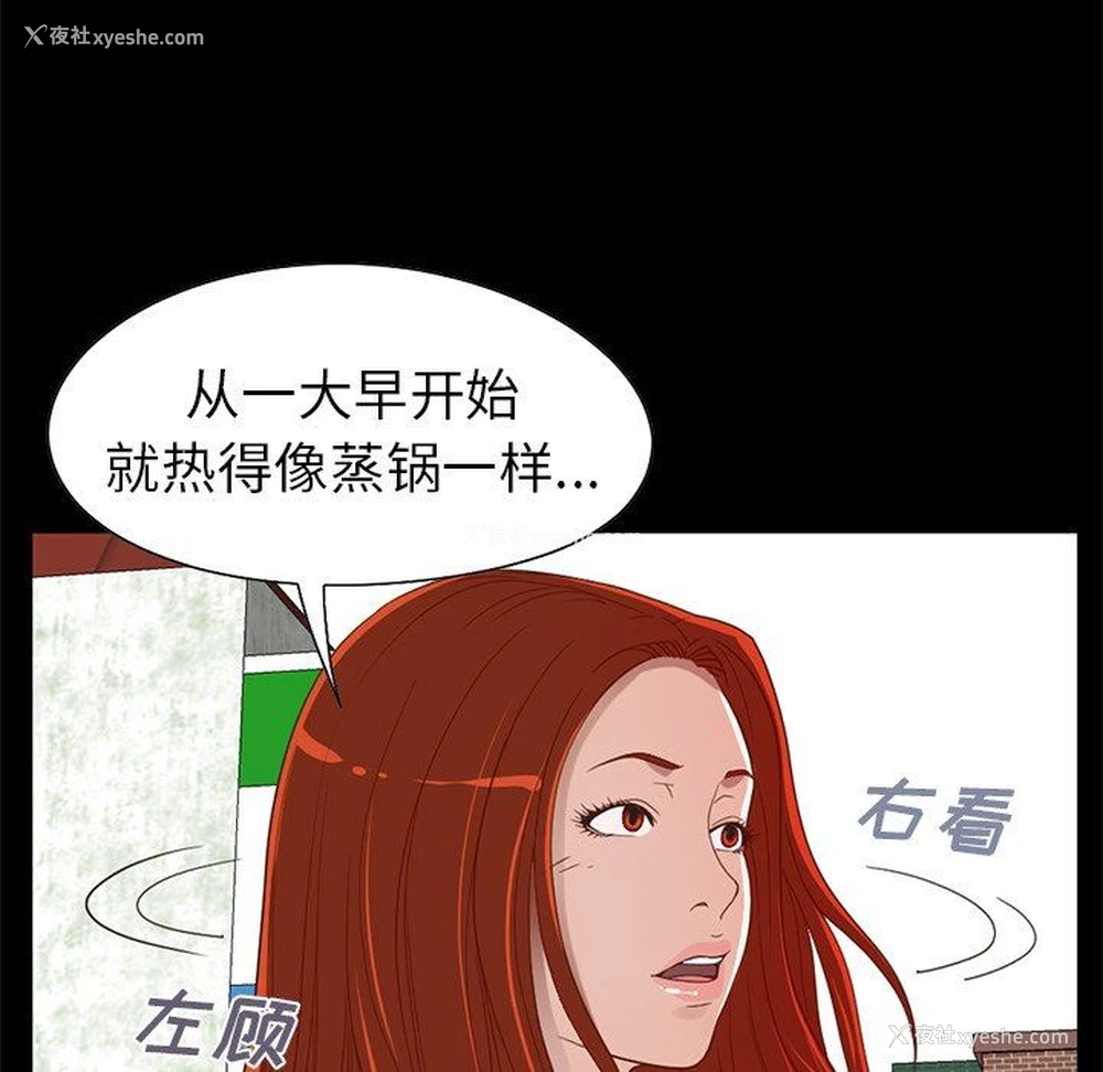 51P - 不该有的爱情